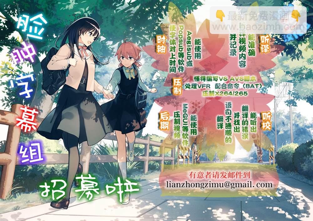 《魔法禁书目录本》(C87) [Seven deadly sins (homu)] Toaru Misaki no Delusion 第41页