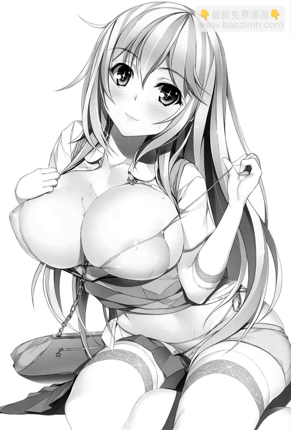 《魔法禁书目录本》(C87) [Seven deadly sins (homu)] Toaru Misaki no Delusion 第4页