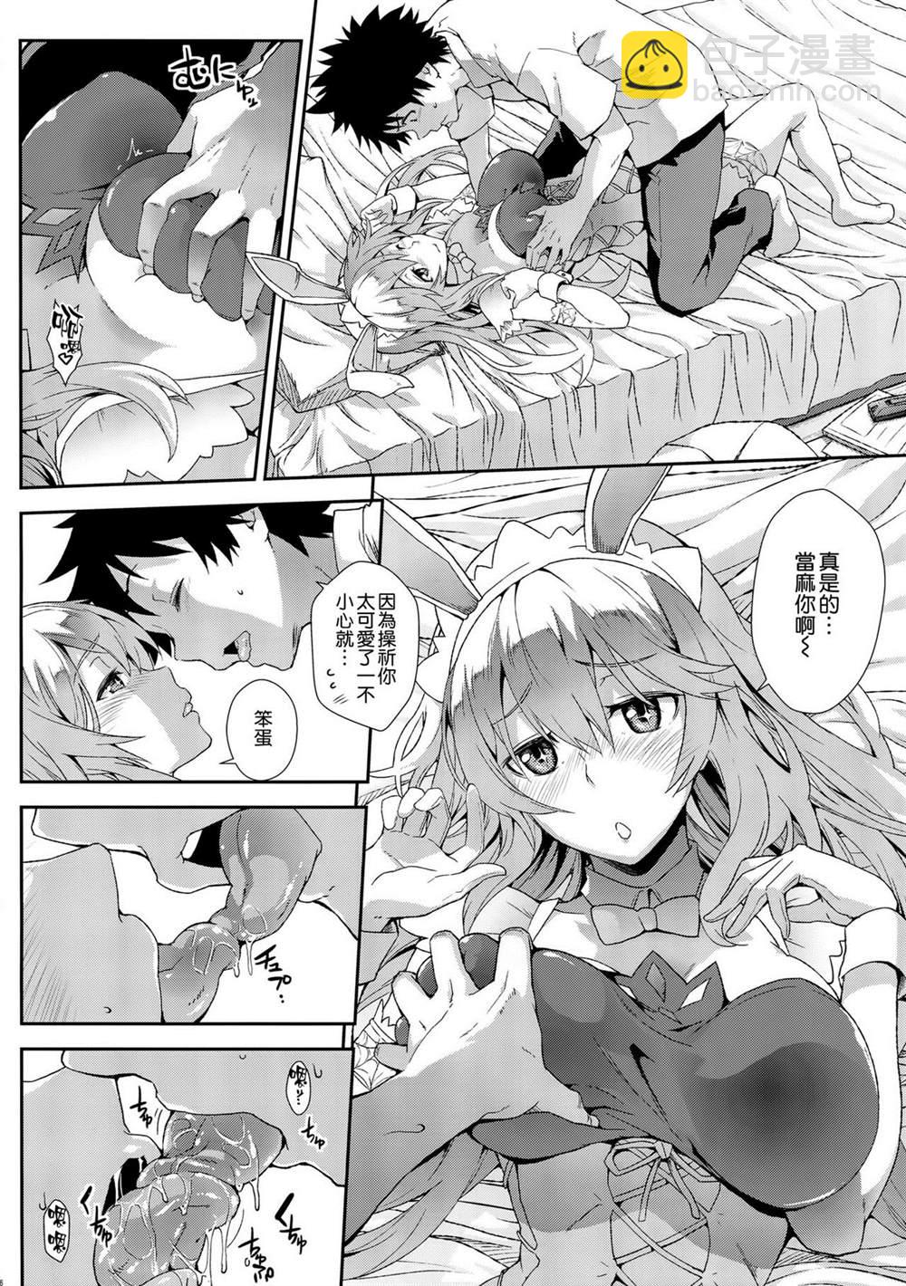 《魔法禁书目录本》(C89) [SAZ (soba)] Noushoku Houga 第6页
