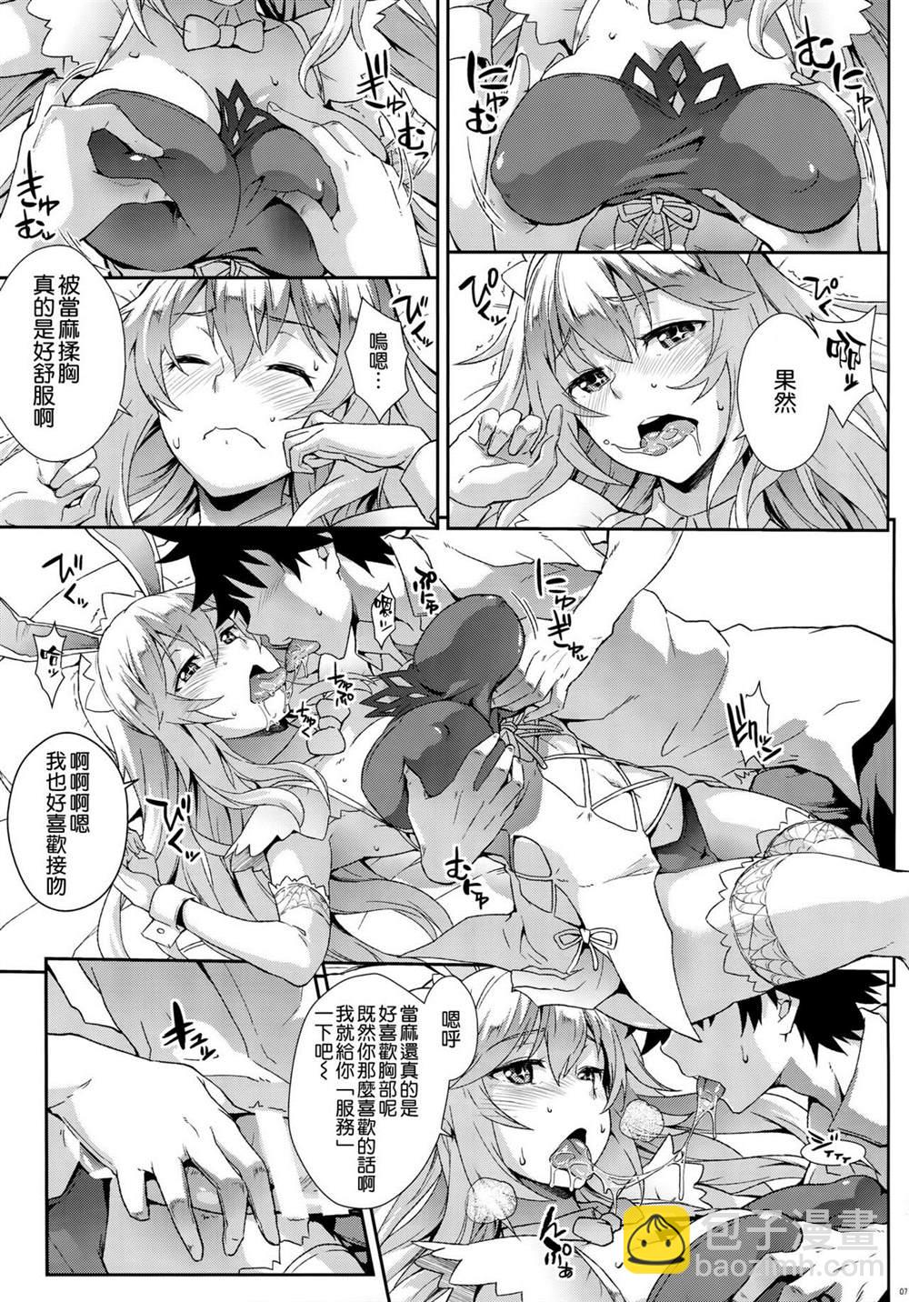 《魔法禁书目录本》(C89) [SAZ (soba)] Noushoku Houga 第7页