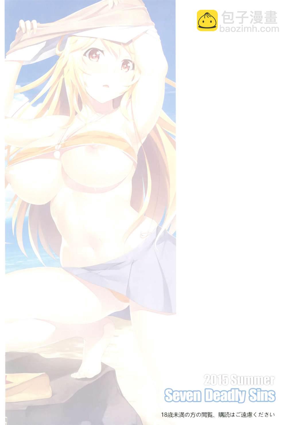 《魔法禁书目录本》(C89) [Seven deadly sins (homu)] Misaki Full Color 第17页