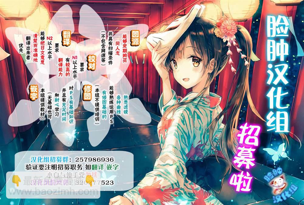 《魔法禁书目录本》(C89) [Seven deadly sins (homu)] Misaki Full Color 第20页