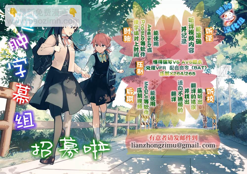 《魔法禁书目录本》(C89) [Seven deadly sins (homu)] Misaki Full Color 第21页