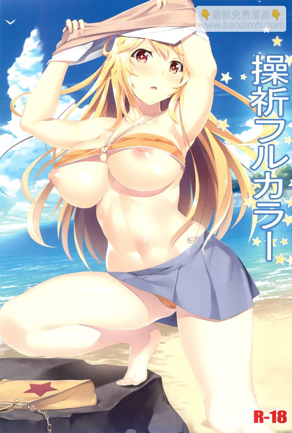 《魔法禁书目录本》(C89) [Seven deadly sins (homu)] Misaki Full Color 第2页