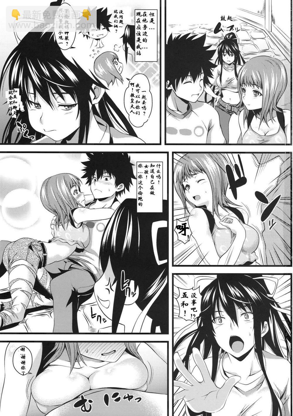 《魔法禁书目录本》(COMIC13) [SAZ (soba, Soukurou)] Amakusa Moyou na Ni % 第2页