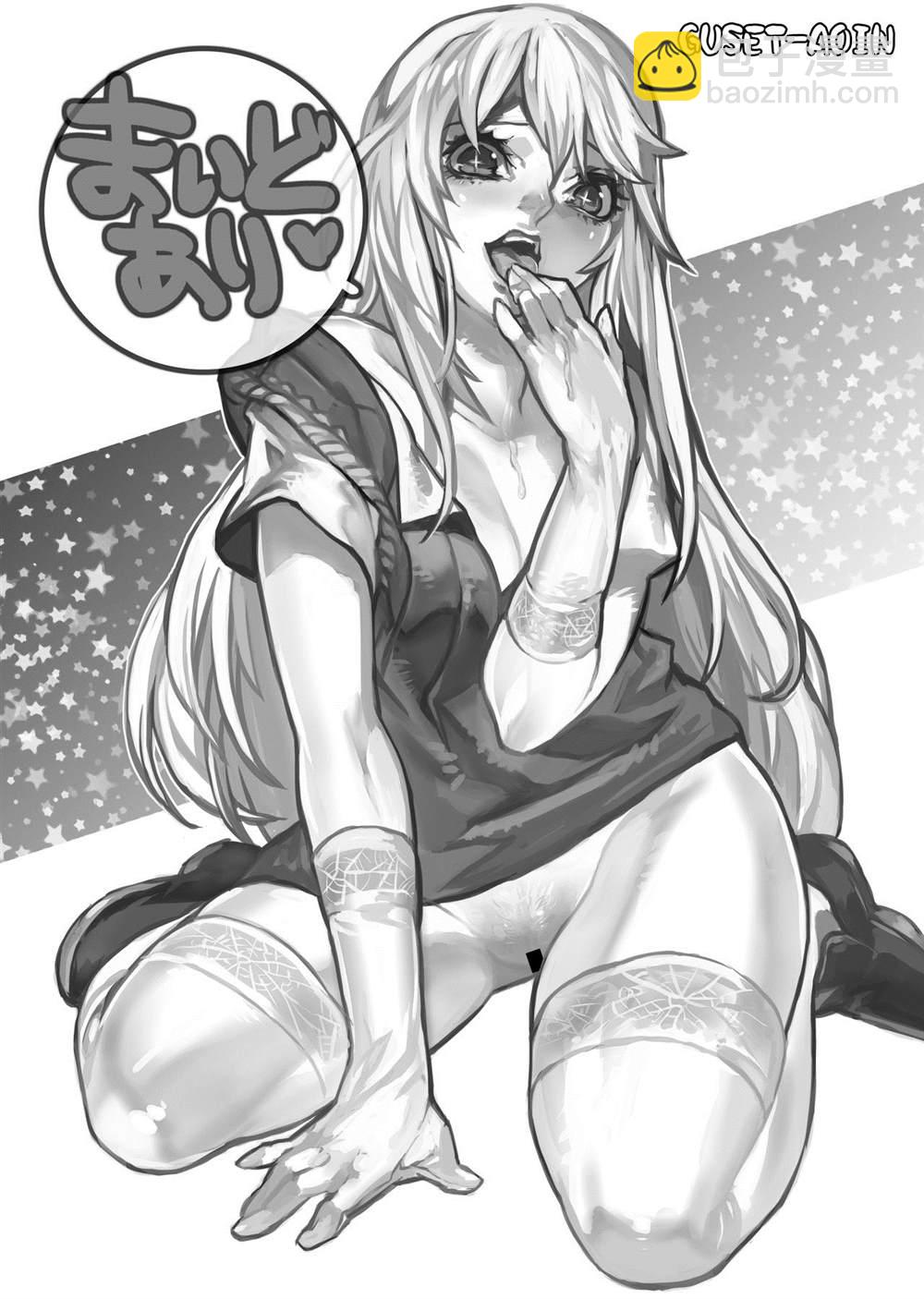 《魔法禁书目录本》[Anmonkan (Darkmaya)] Toaru Seiyoku no Hoyoumou 第32页