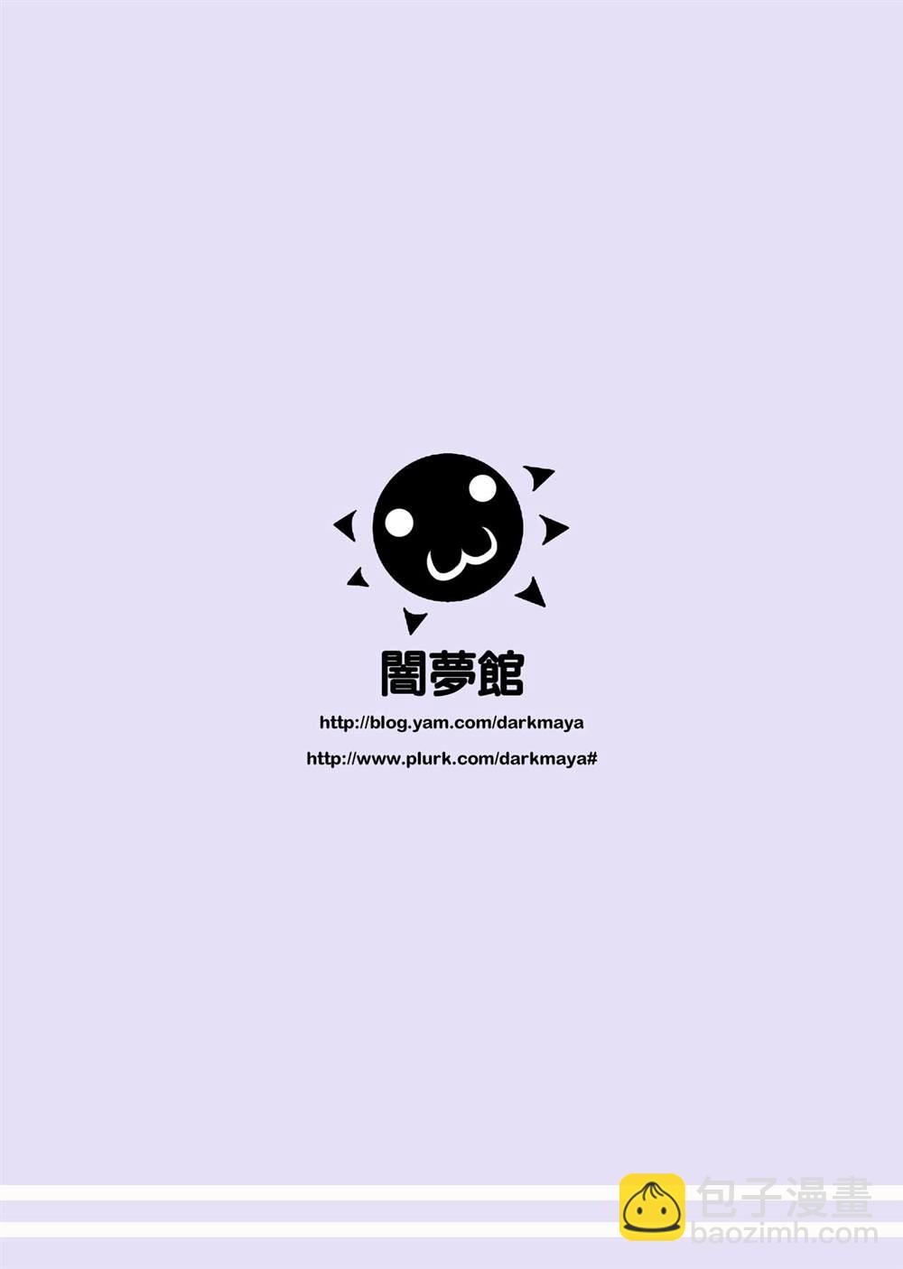 《魔法禁书目录本》[Anmonkan (Darkmaya)] Toaru Seiyoku no Hoyoumou 第34页