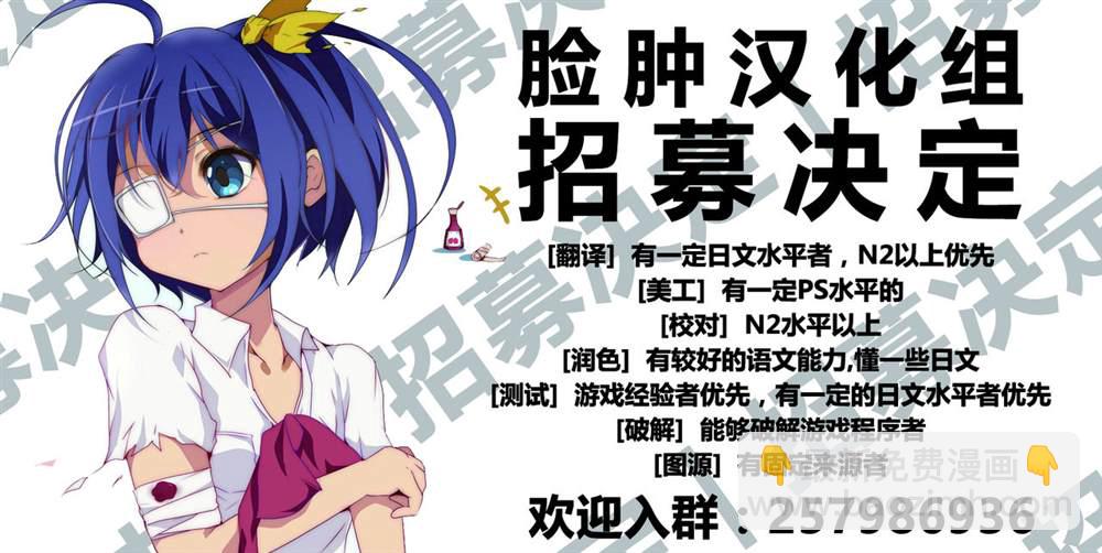 《魔法禁书目录本》(SC60) [Digital Lover (Nakajima Yuka)] D.L. action77 第21页