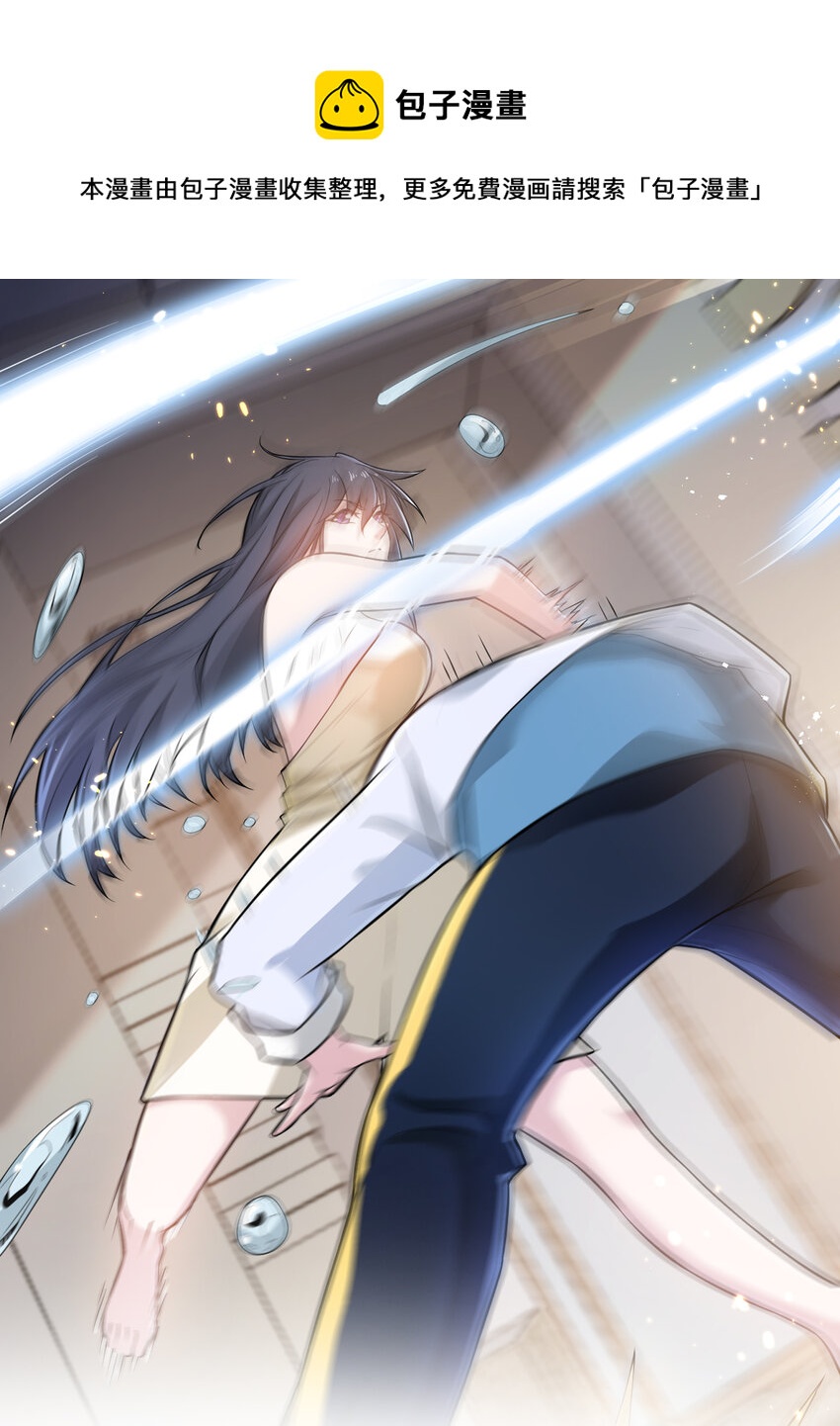 《灵宠创造模拟器》4 美女室友火爆出现 第1页