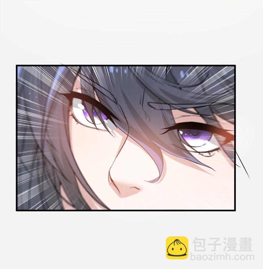 《灵宠创造模拟器》4 美女室友火爆出现 第30页
