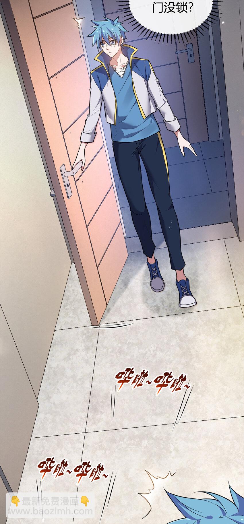 《灵宠创造模拟器》4 美女室友火爆出现 第4页