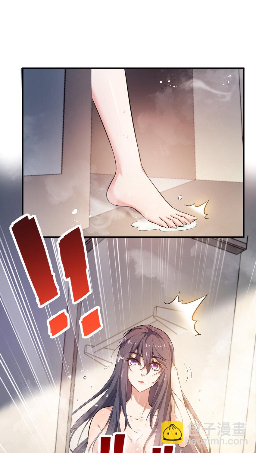 《灵宠创造模拟器》4 美女室友火爆出现 第7页