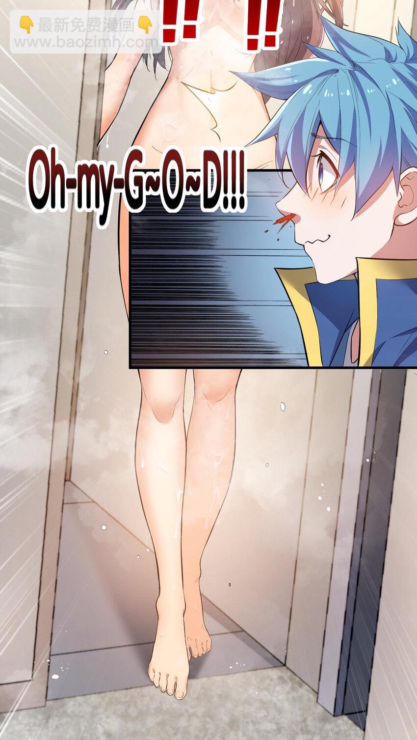 《灵宠创造模拟器》4 美女室友火爆出现 第8页