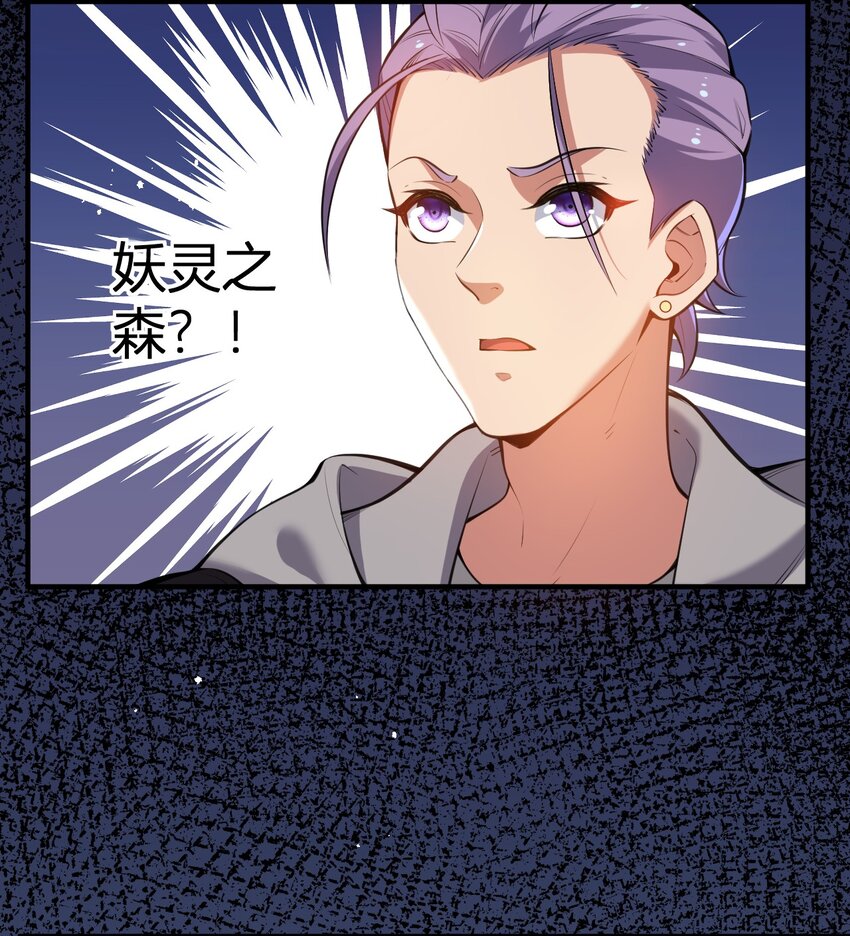 《灵宠创造模拟器》12 完美品质的二哈 第11页