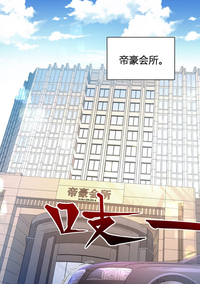 《灵宠创造模拟器》12 完美品质的二哈 第23页