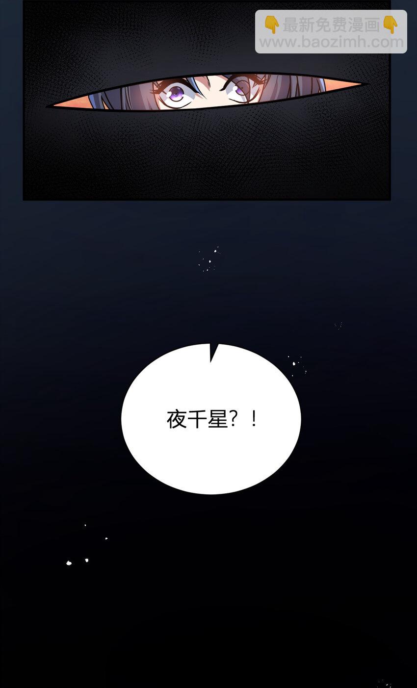 《灵宠创造模拟器》10 二百五晋级 第13页