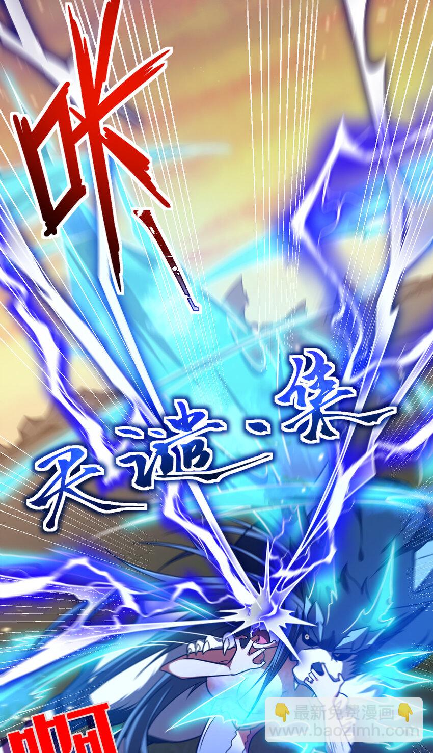 《灵宠创造模拟器》10 二百五晋级 第7页