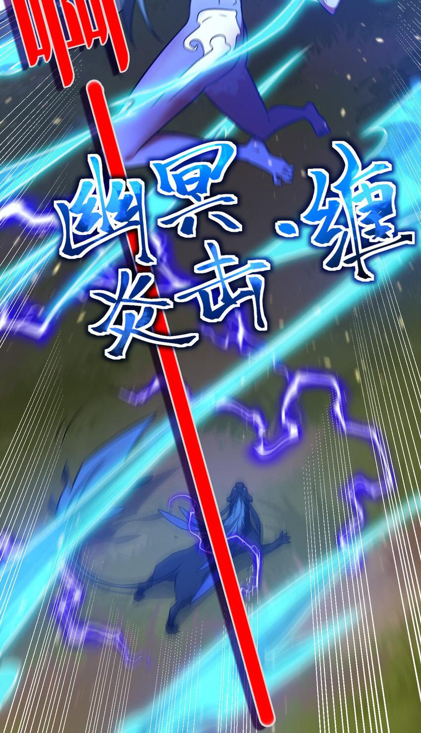 《灵宠创造模拟器》10 二百五晋级 第8页