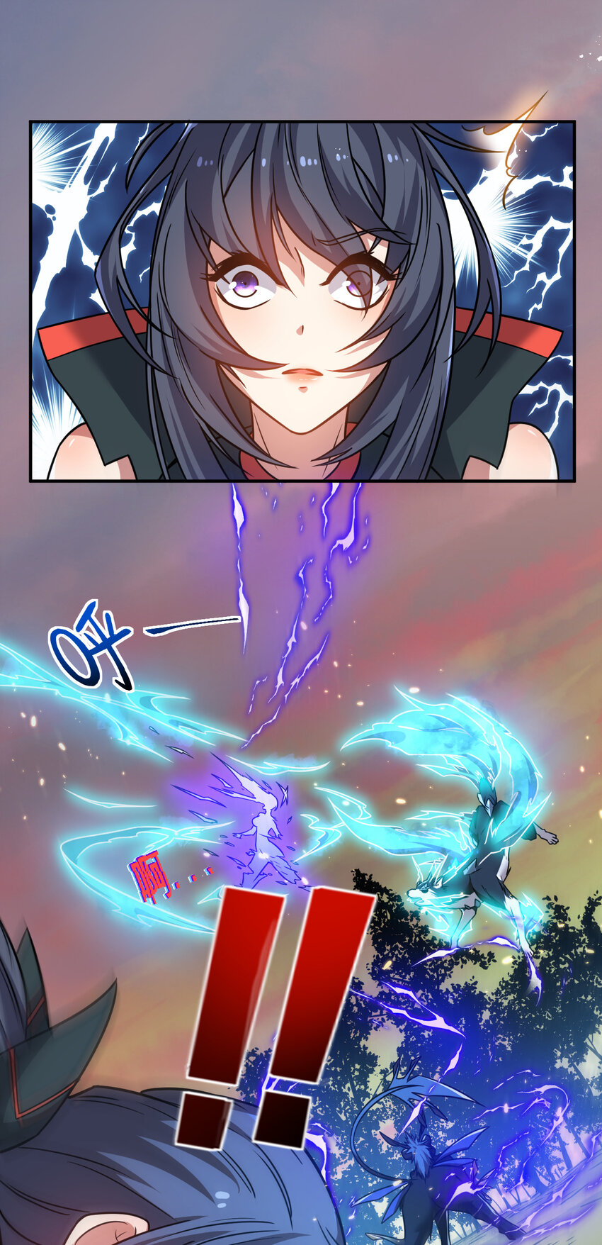 《灵宠创造模拟器》10 二百五晋级 第9页
