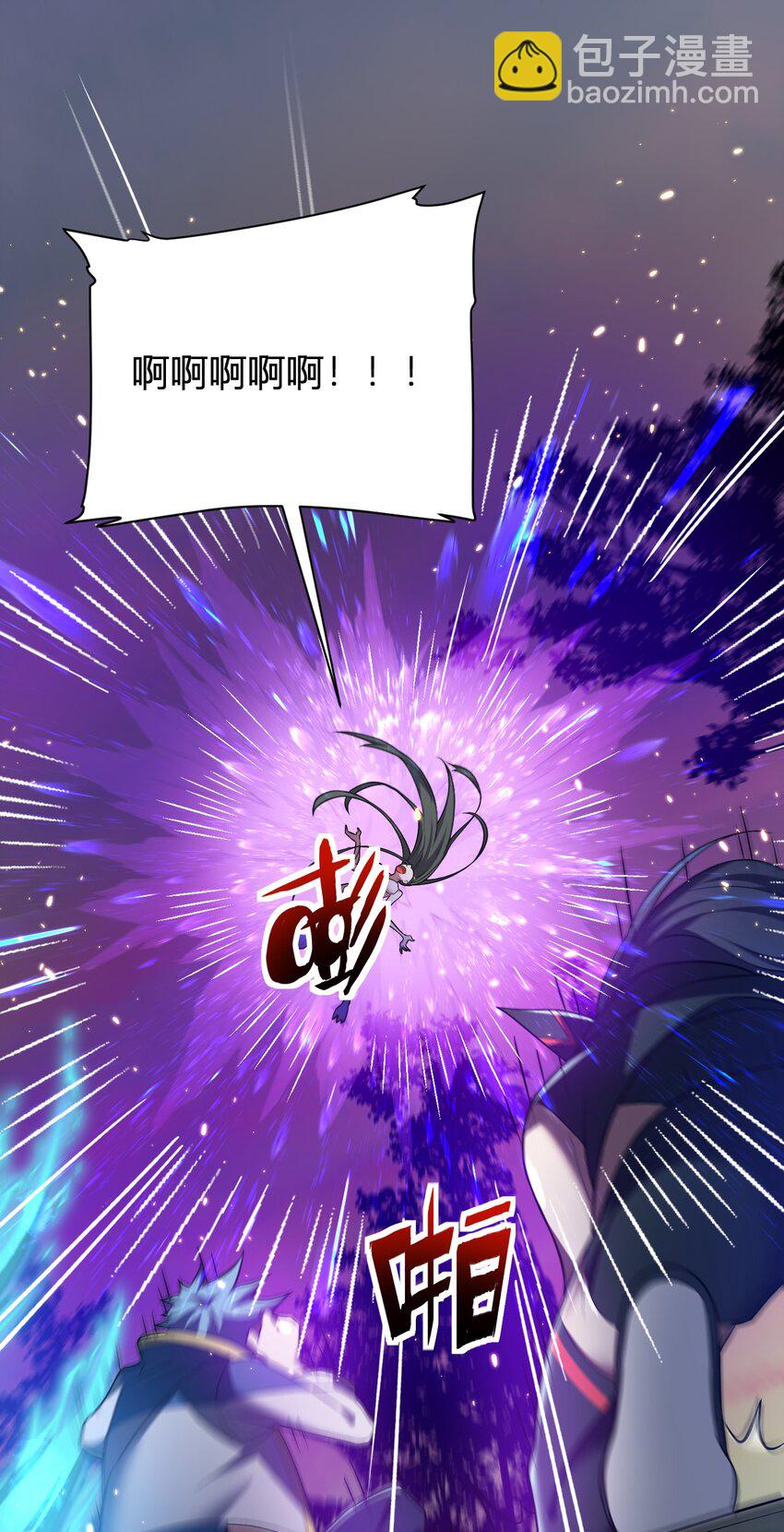 《灵宠创造模拟器》9 怨恨之气 第12页