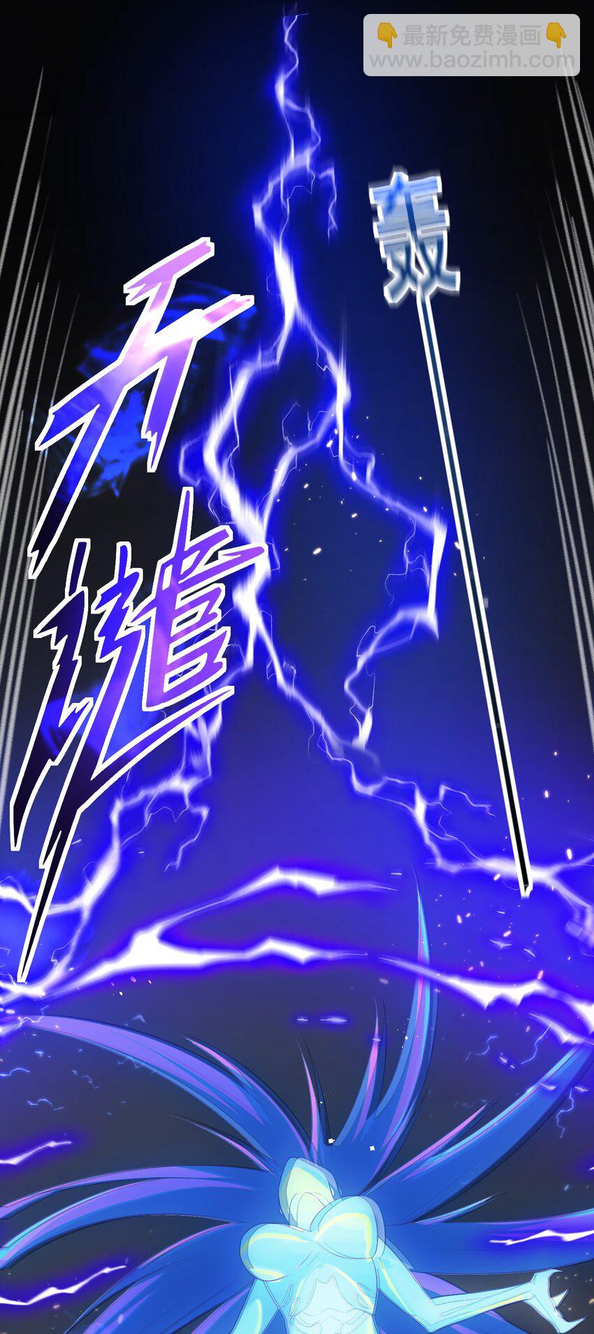 《灵宠创造模拟器》9 怨恨之气 第16页