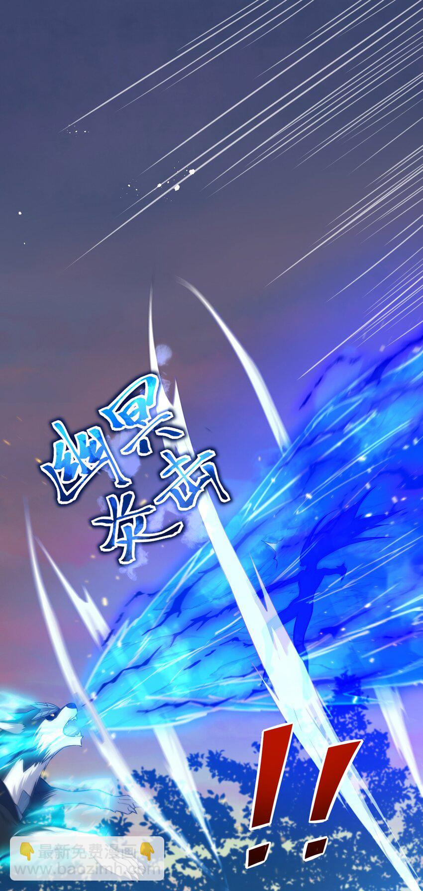 《灵宠创造模拟器》9 怨恨之气 第34页