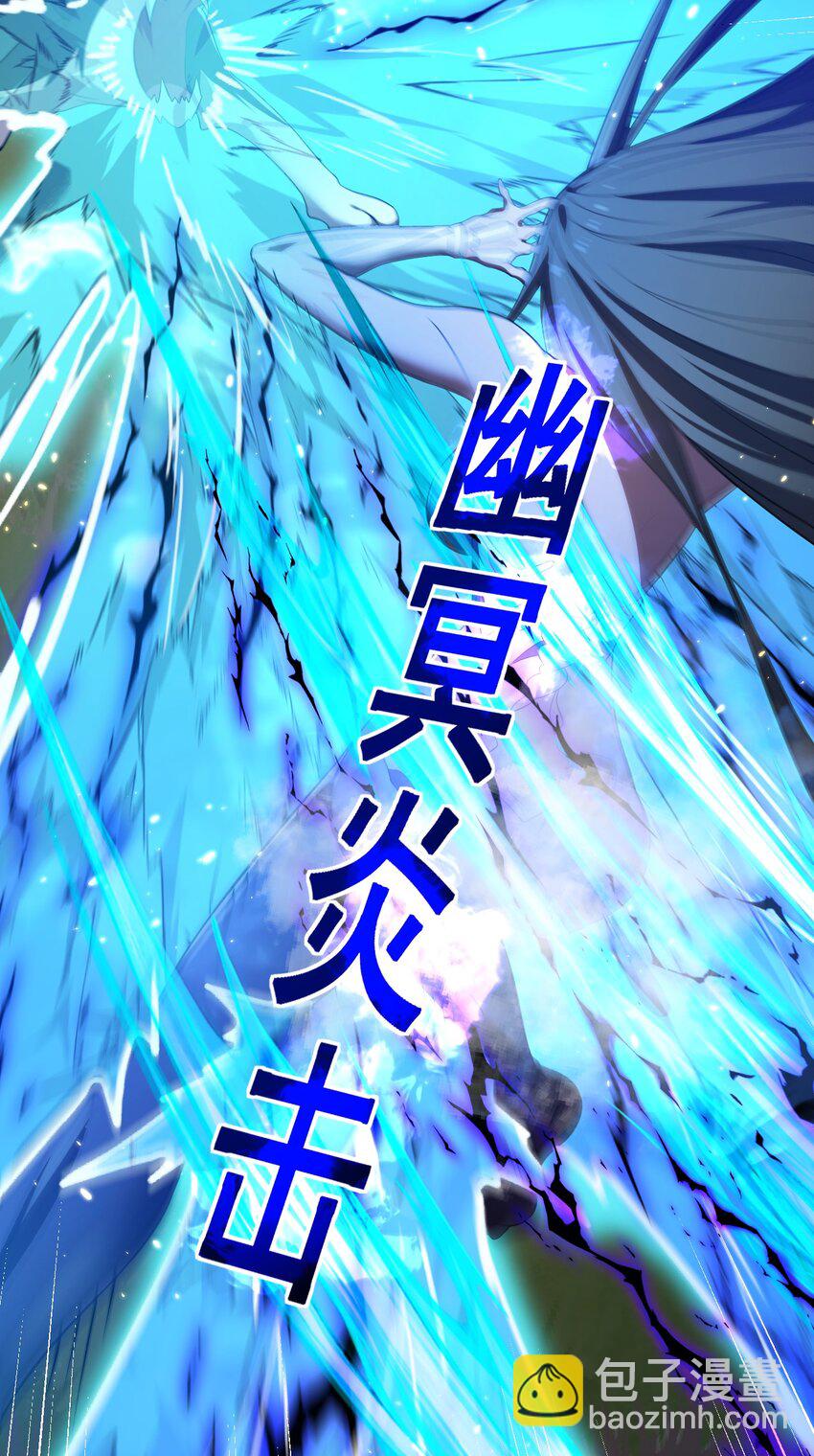 《灵宠创造模拟器》9 怨恨之气 第8页