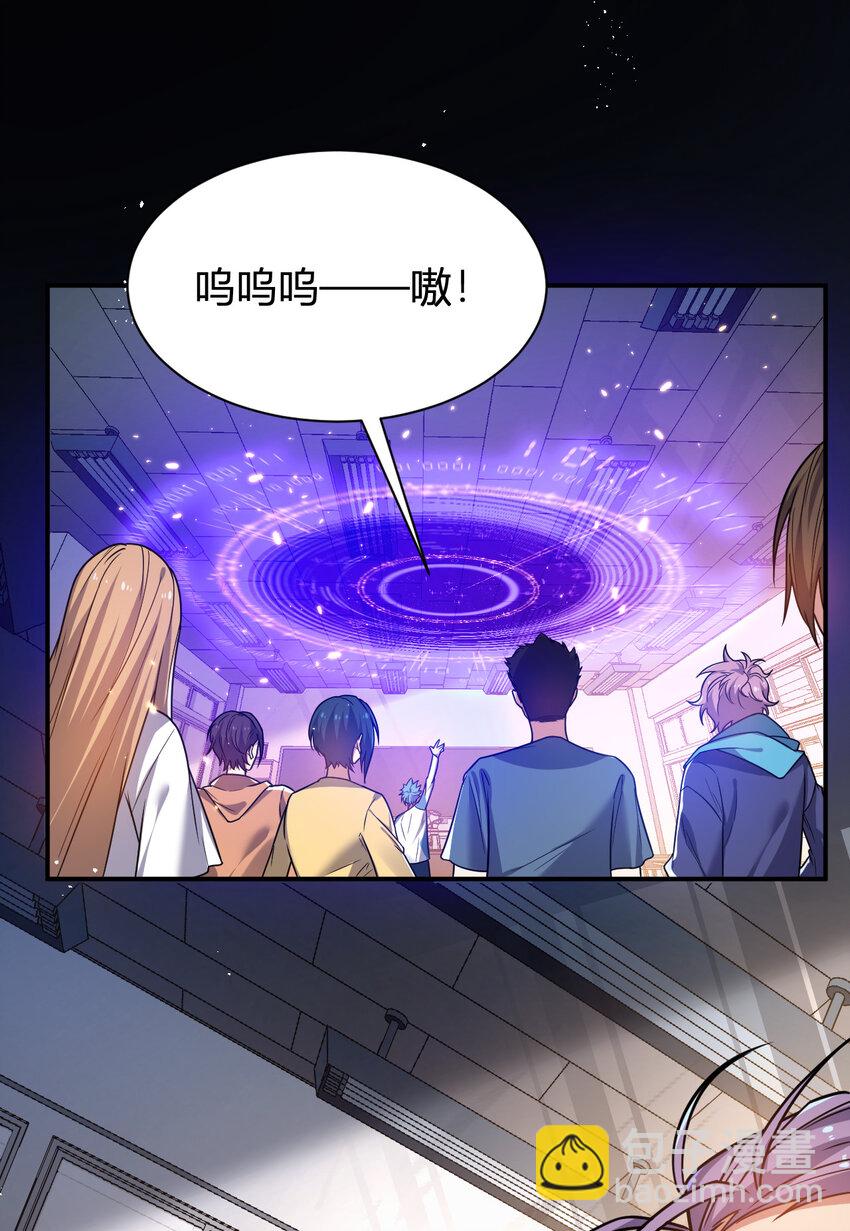 《灵宠创造模拟器》11 完美品质的二哈 第32页