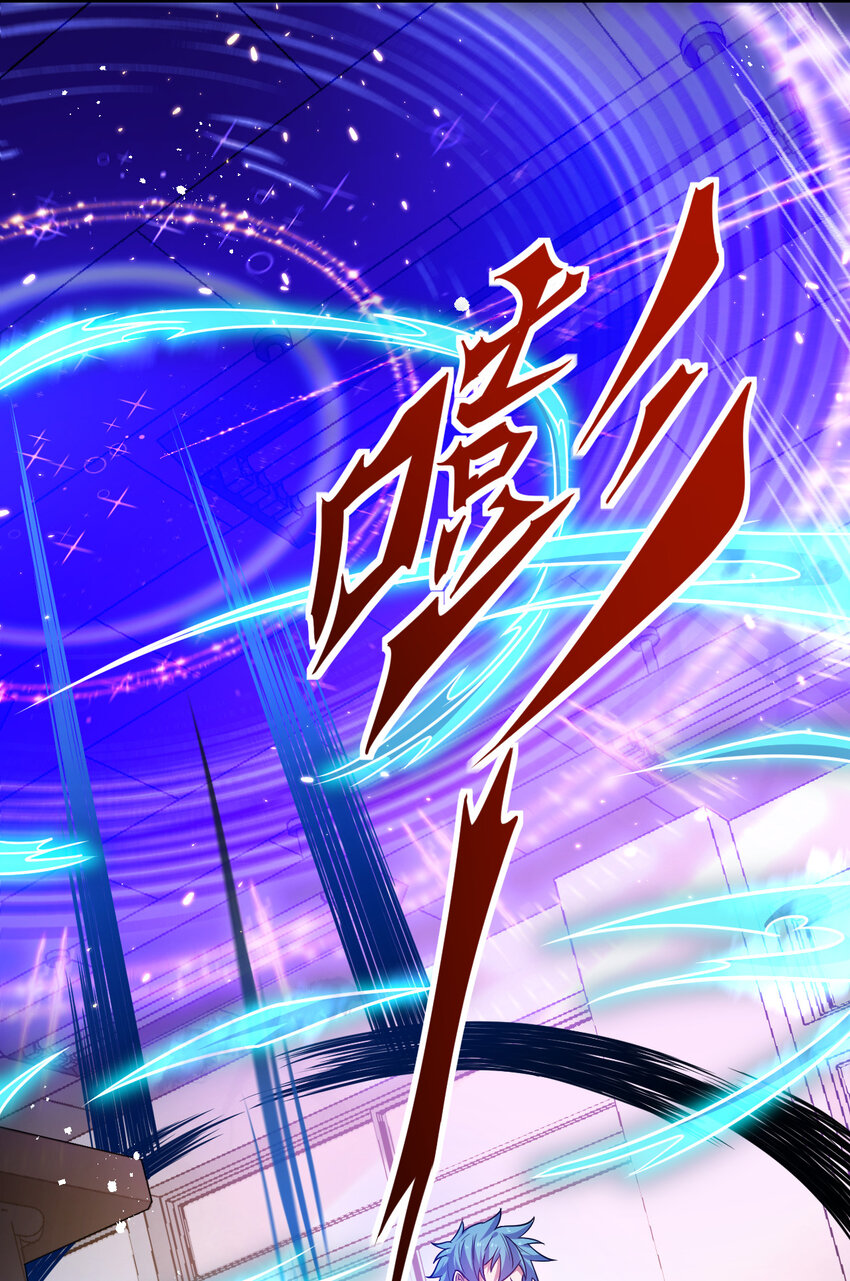 《灵宠创造模拟器》11 完美品质的二哈 第34页