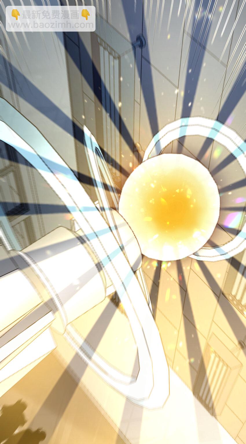 《灵宠创造模拟器》11 完美品质的二哈 第47页