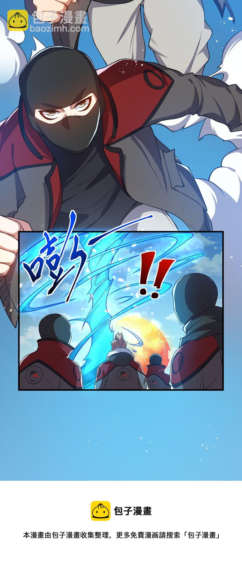 《灵宠创造模拟器》16 周威之死 第37页