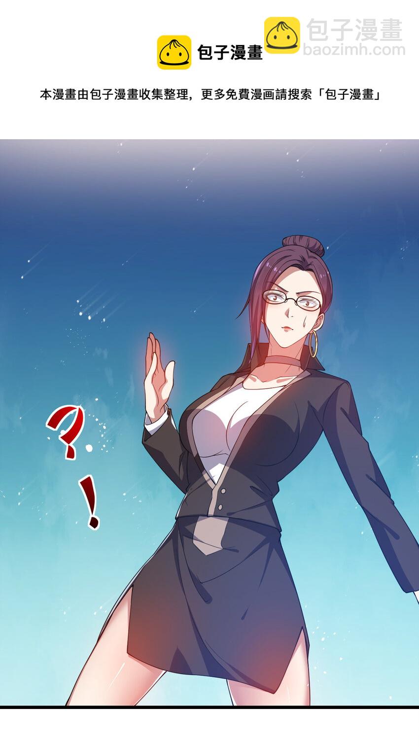 《灵宠创造模拟器》19 觉醒状态 第41页