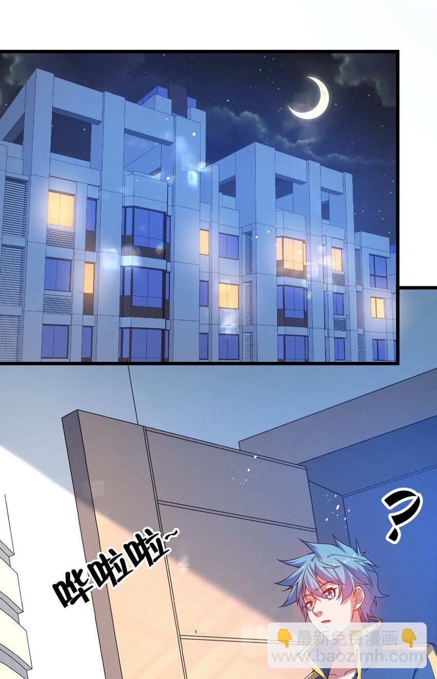 《灵宠创造模拟器》20 培育师考试 第18页