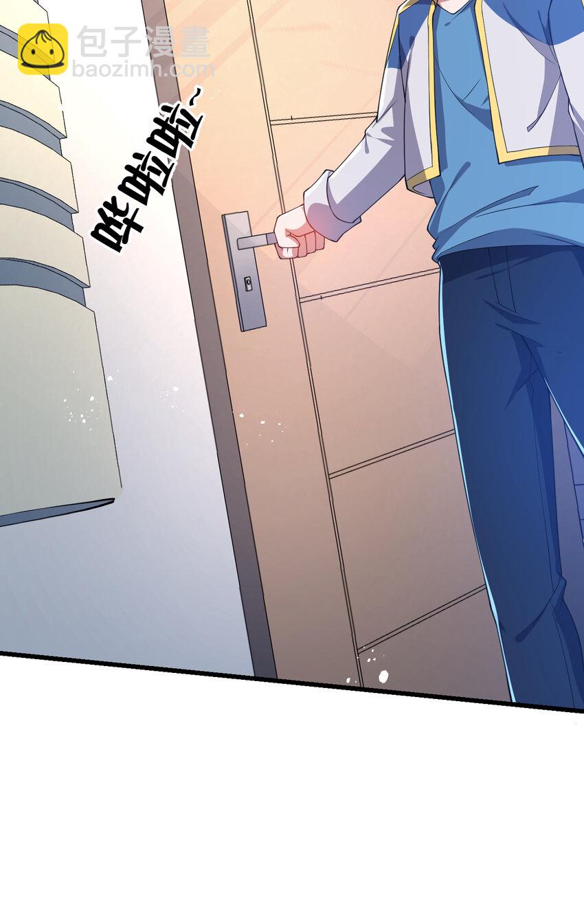 《灵宠创造模拟器》20 培育师考试 第19页