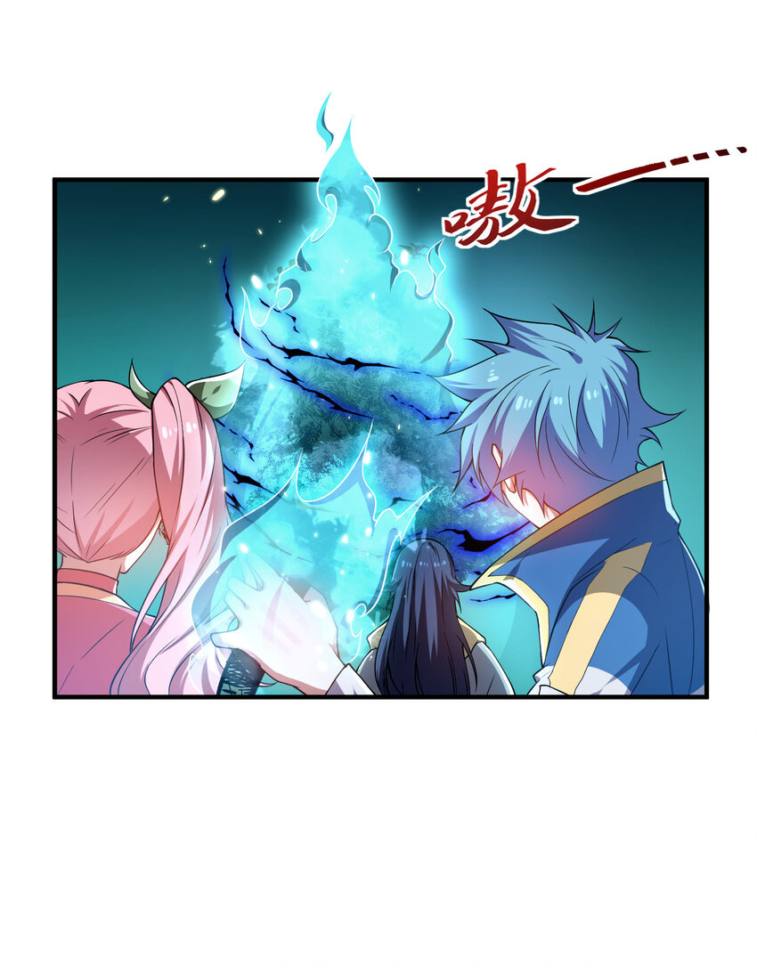 《灵宠创造模拟器》18 天苍古树 第22页