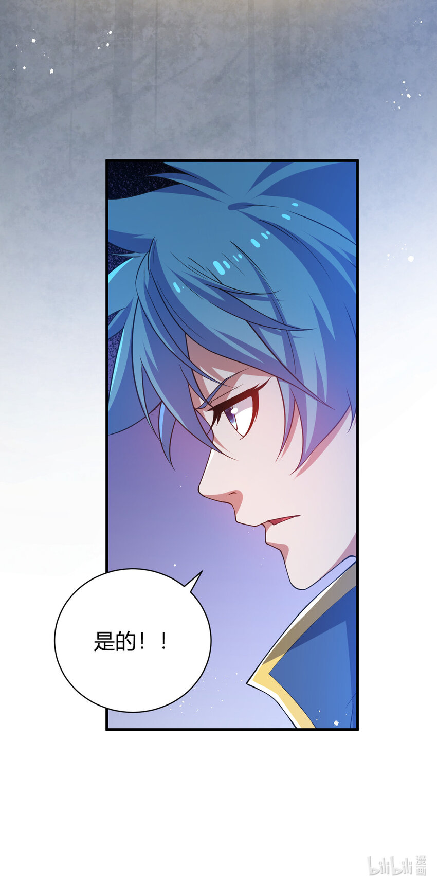 《灵宠创造模拟器》23 啸月银狼 第36页