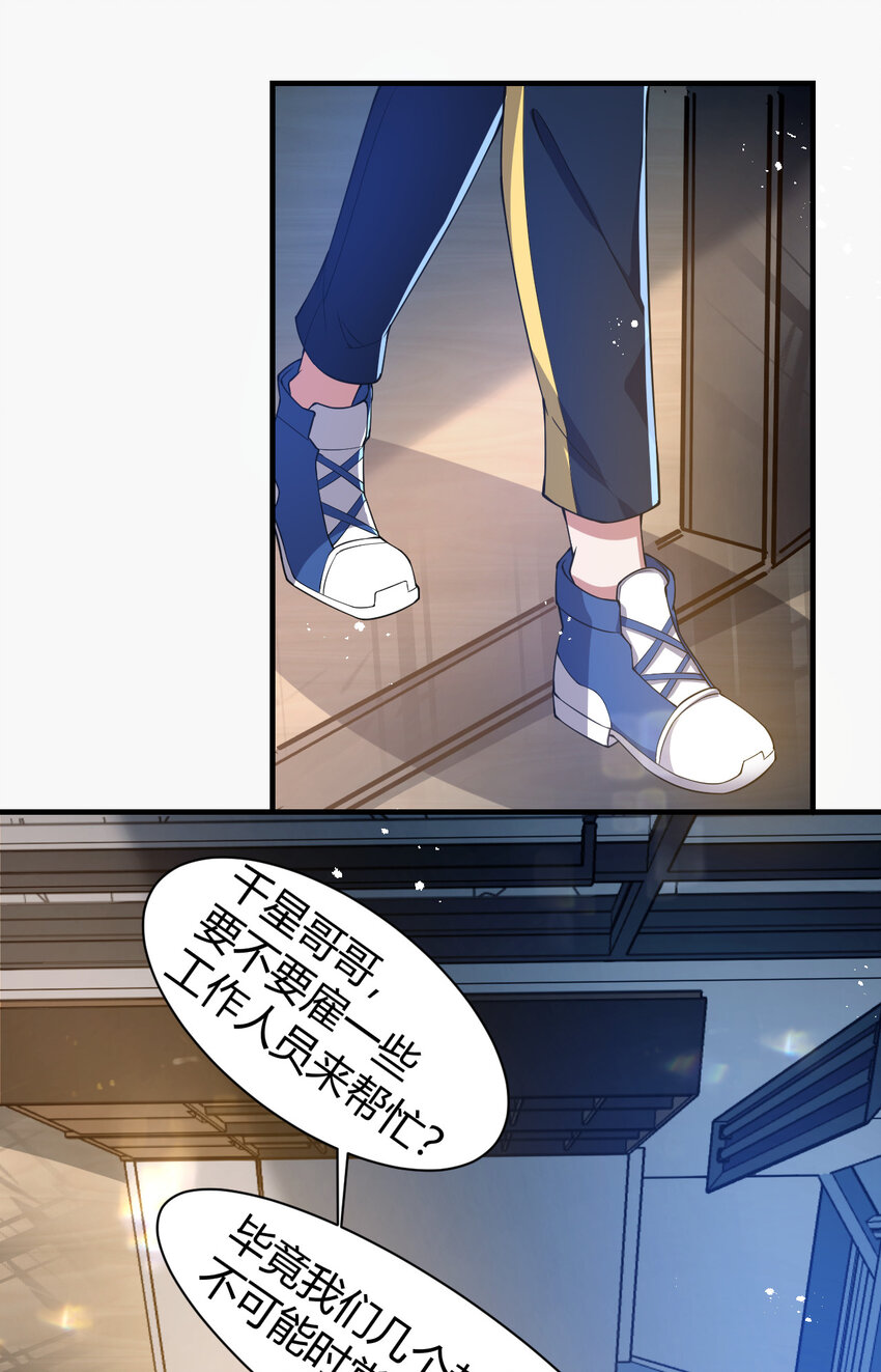 《灵宠创造模拟器》22 小脑斧变大脑斧 第10页