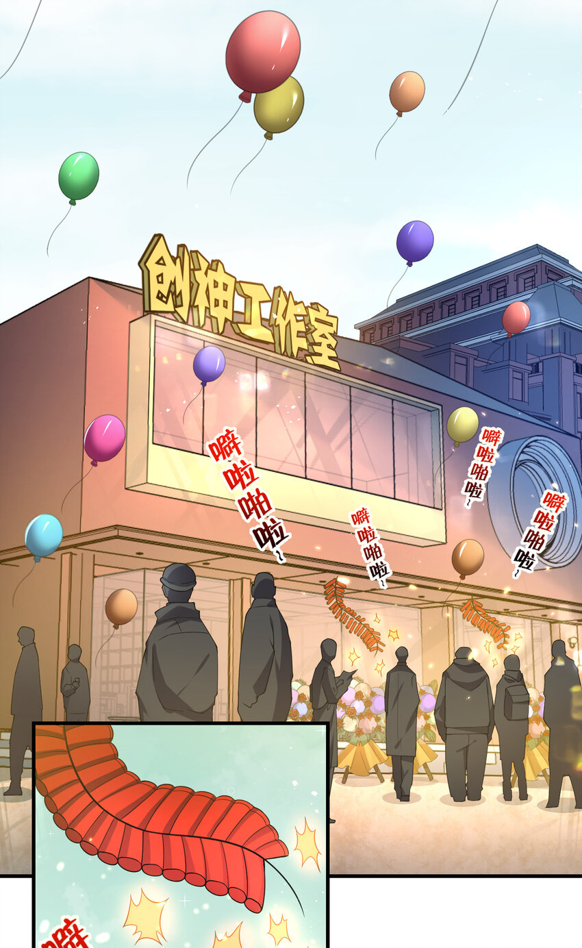 《灵宠创造模拟器》22 小脑斧变大脑斧 第16页