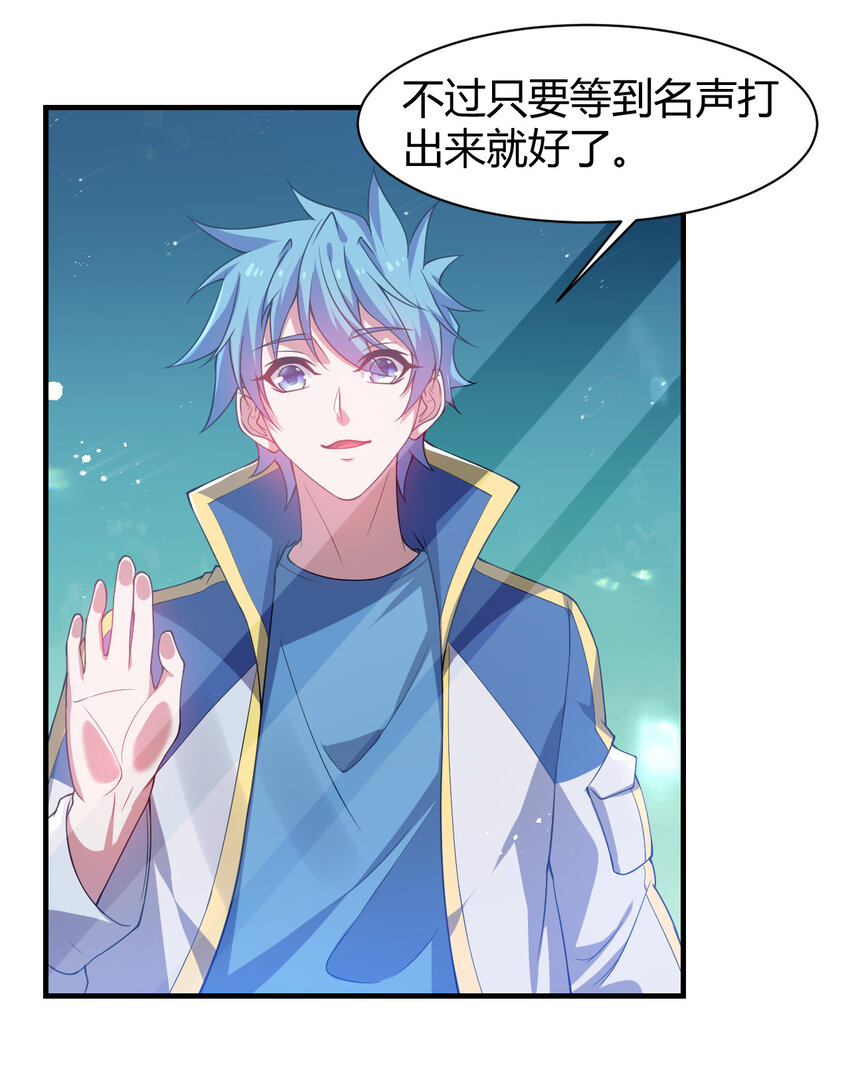 《灵宠创造模拟器》22 小脑斧变大脑斧 第19页