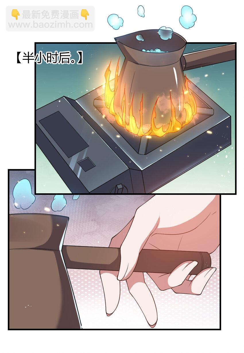 《灵宠创造模拟器》22 小脑斧变大脑斧 第50页