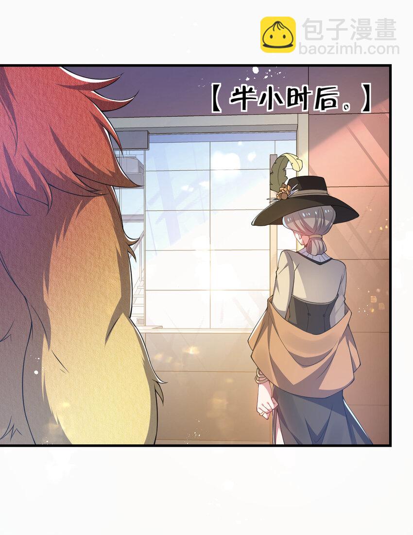 《灵宠创造模拟器》24 治好啸月银狼 第42页