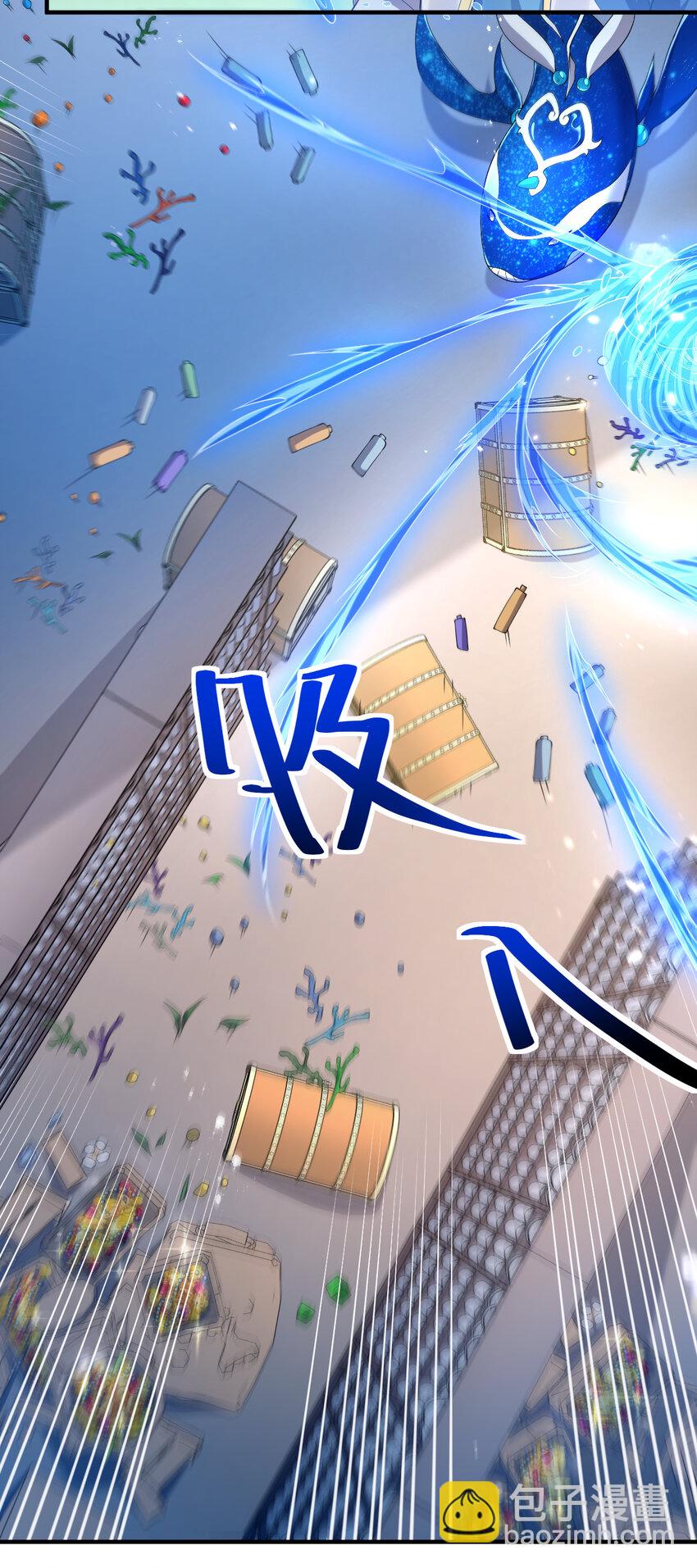 《灵宠创造模拟器》25 洗劫一空 第16页