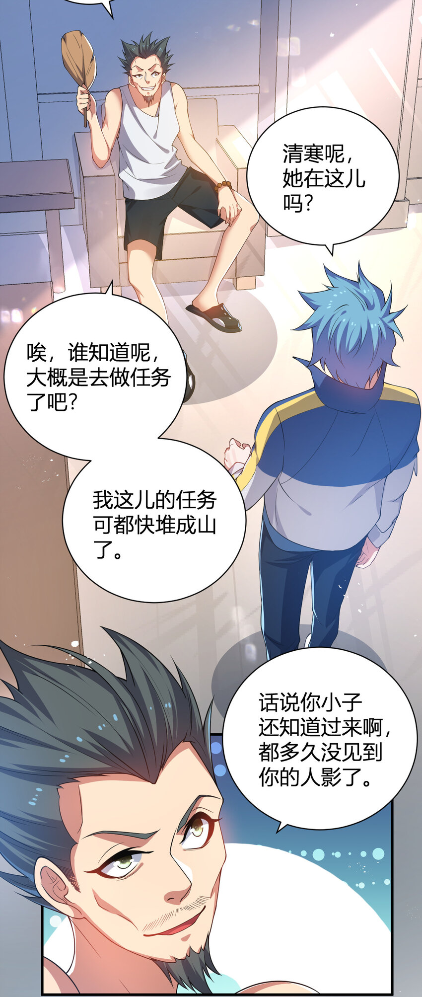 《灵宠创造模拟器》25 洗劫一空 第24页