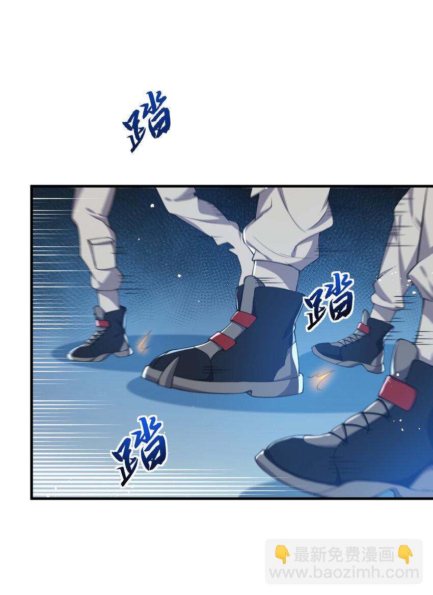 《灵宠创造模拟器》25 洗劫一空 第26页