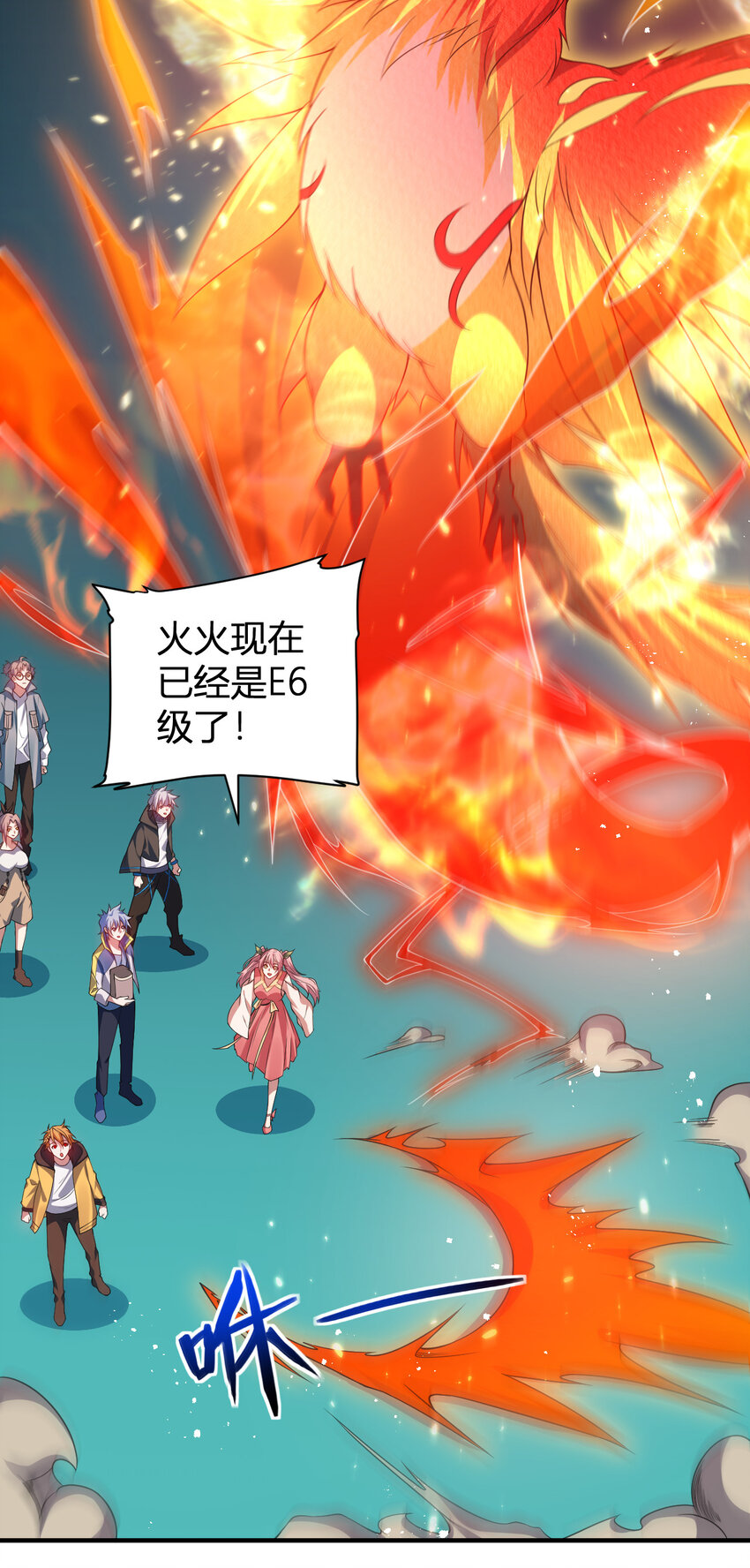 《灵宠创造模拟器》27 带你们提升实力 第14页