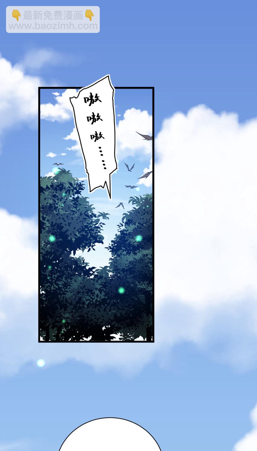 《灵宠创造模拟器》28 全员实力升级 第9页