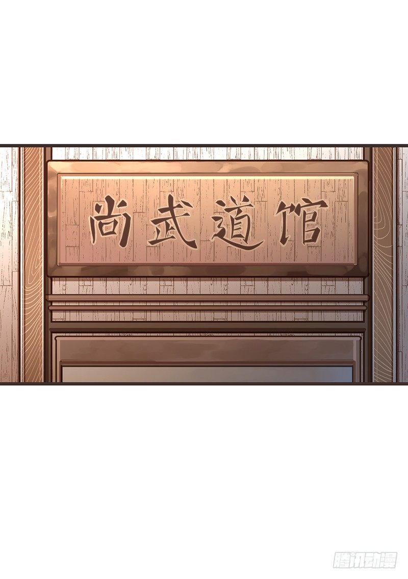 《总裁漫不是这样的》第三章.今天我一定要解决TA 第32页
