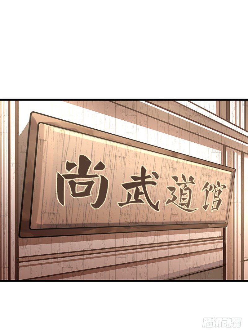 《总裁漫不是这样的》第二章.我们又不是总裁漫 第1页