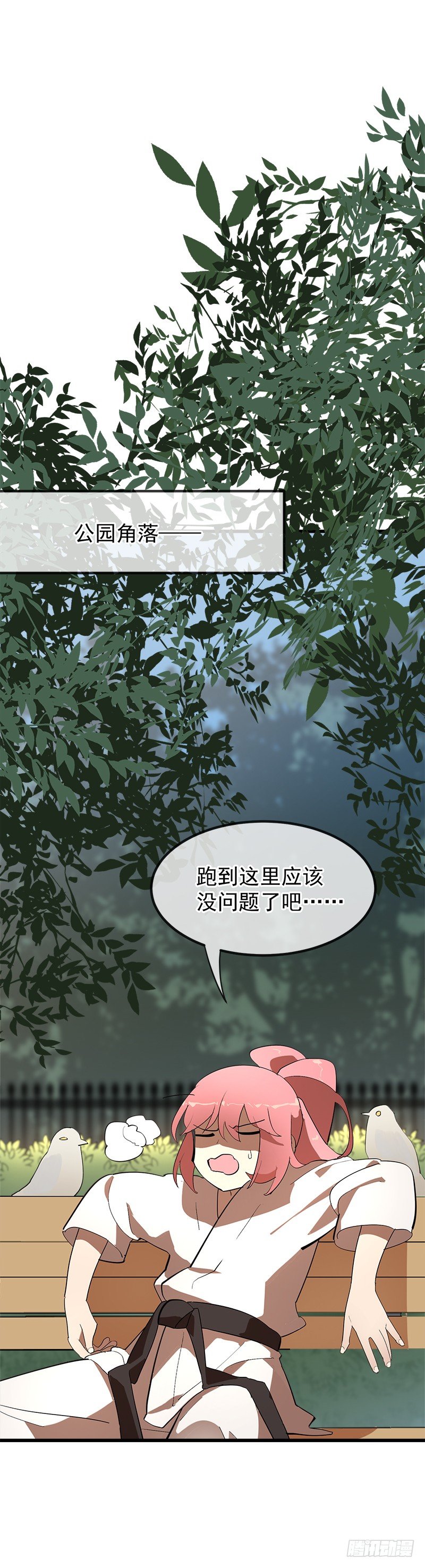 《总裁漫不是这样的》第二章.我们又不是总裁漫 第50页