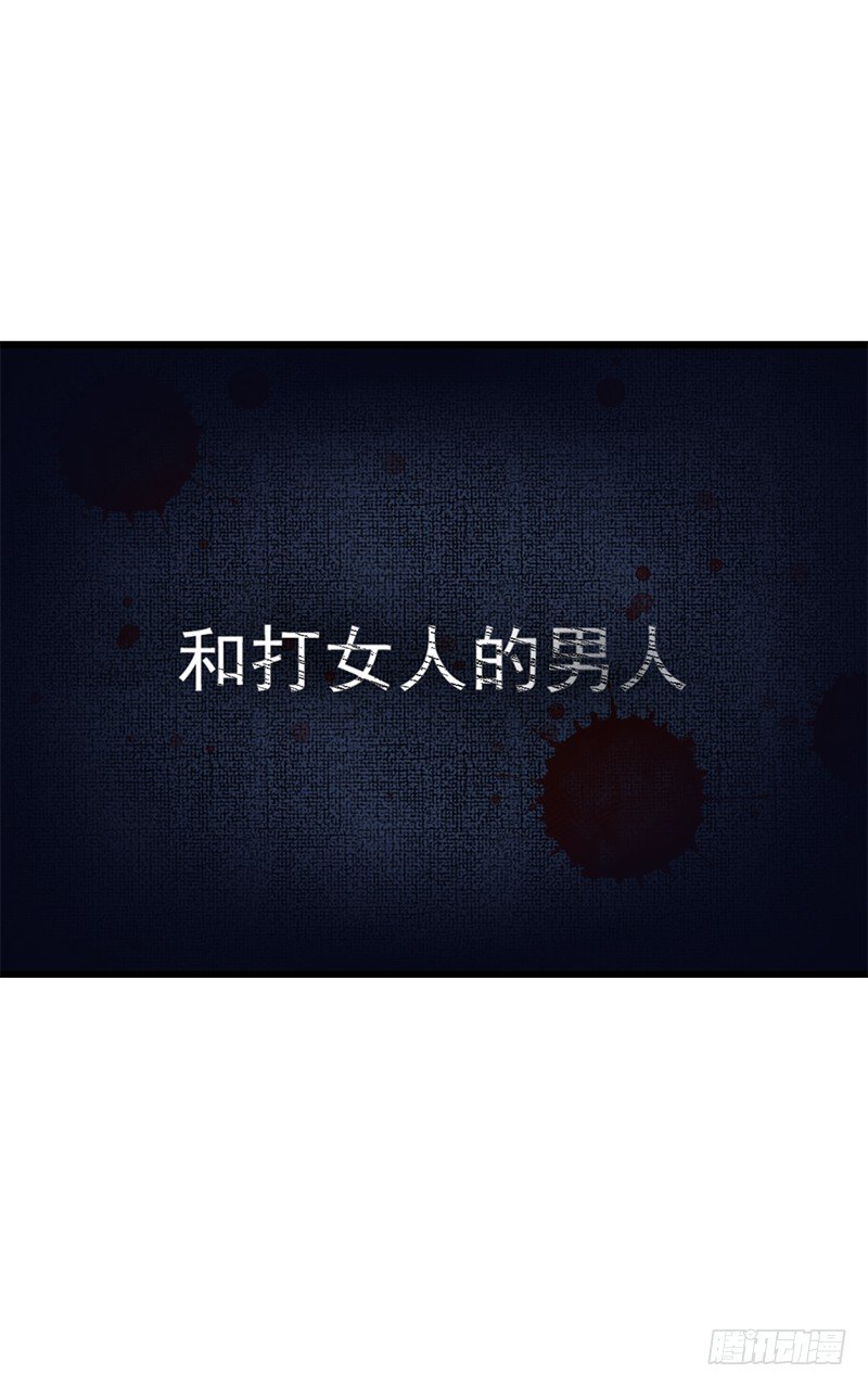 《总裁漫不是这样的》第二章.我们又不是总裁漫 第6页